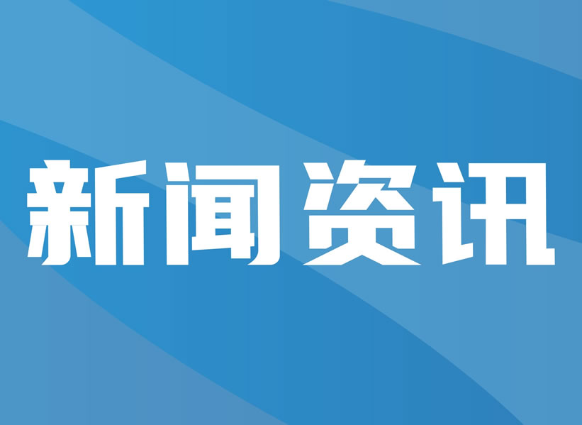 553萬輛！蘇州機動車保有量全國第五