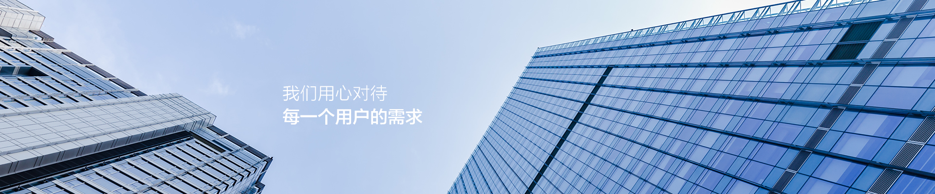 AD_關于我們